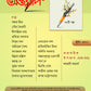 Antareep January Issue 2026, অন্তরীপ জানুয়ারি সংখ্যা ২০২৬