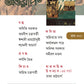 Antareep November Issue 2024, অন্তরীপ নভেম্বর সংখ্যা ২০২৪